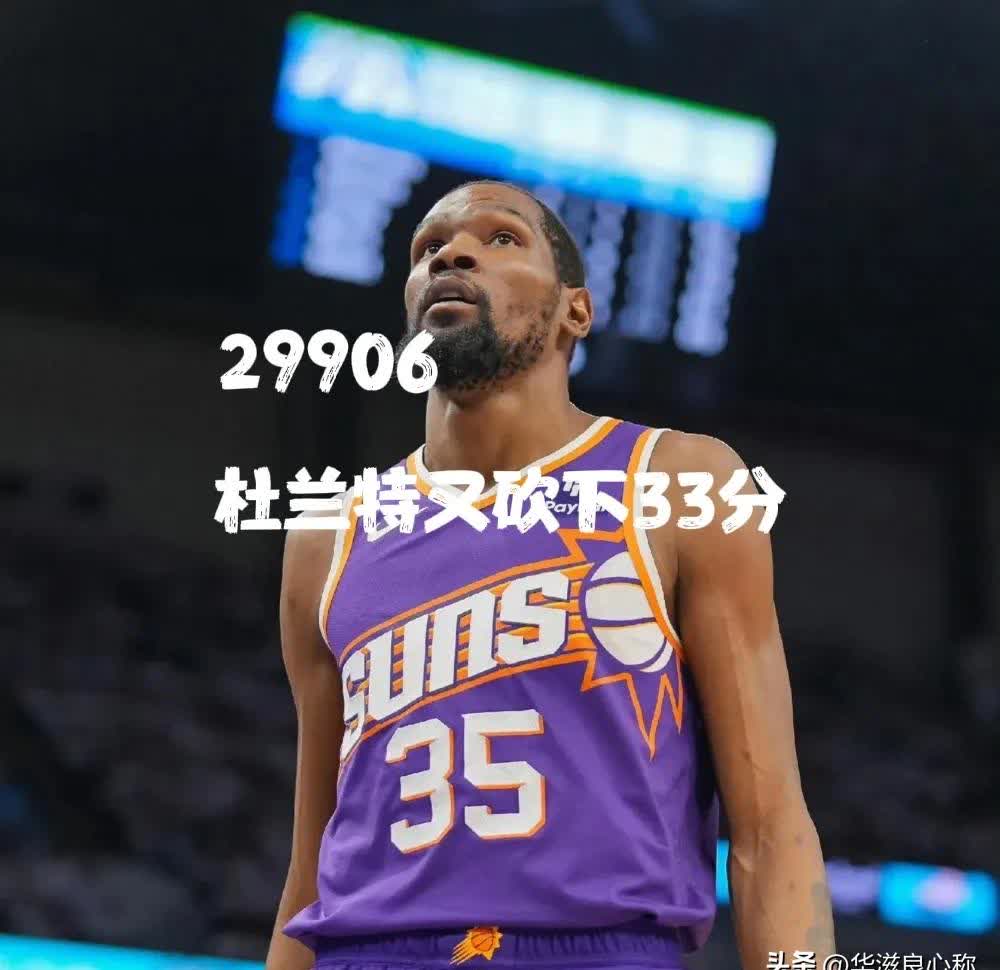 开云中国大陆版官网杜兰特官方宣布反败为胜新规,FPX引发争议!的简单介绍